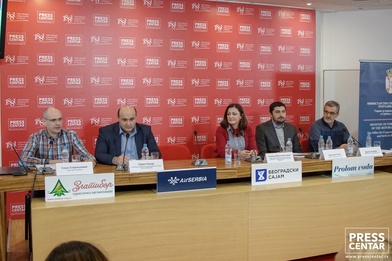 II Panel: Deveta medijska konferencija dijaspore i Srba u regionu
26/12/2019