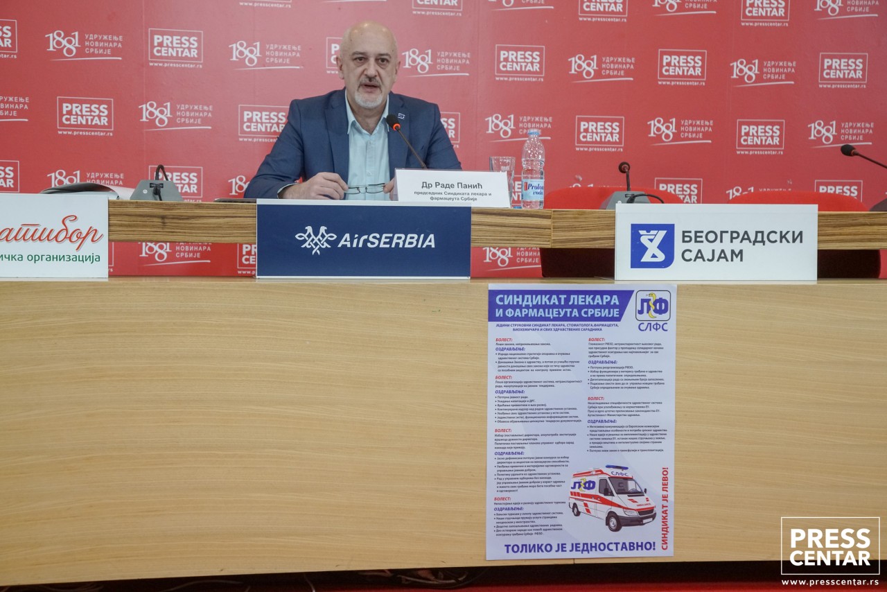 Konferencija za novinare Sindikata lekara i farmaceuta Srbije
31/12/2019