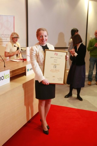 Jelena Petković -- Nagrada 