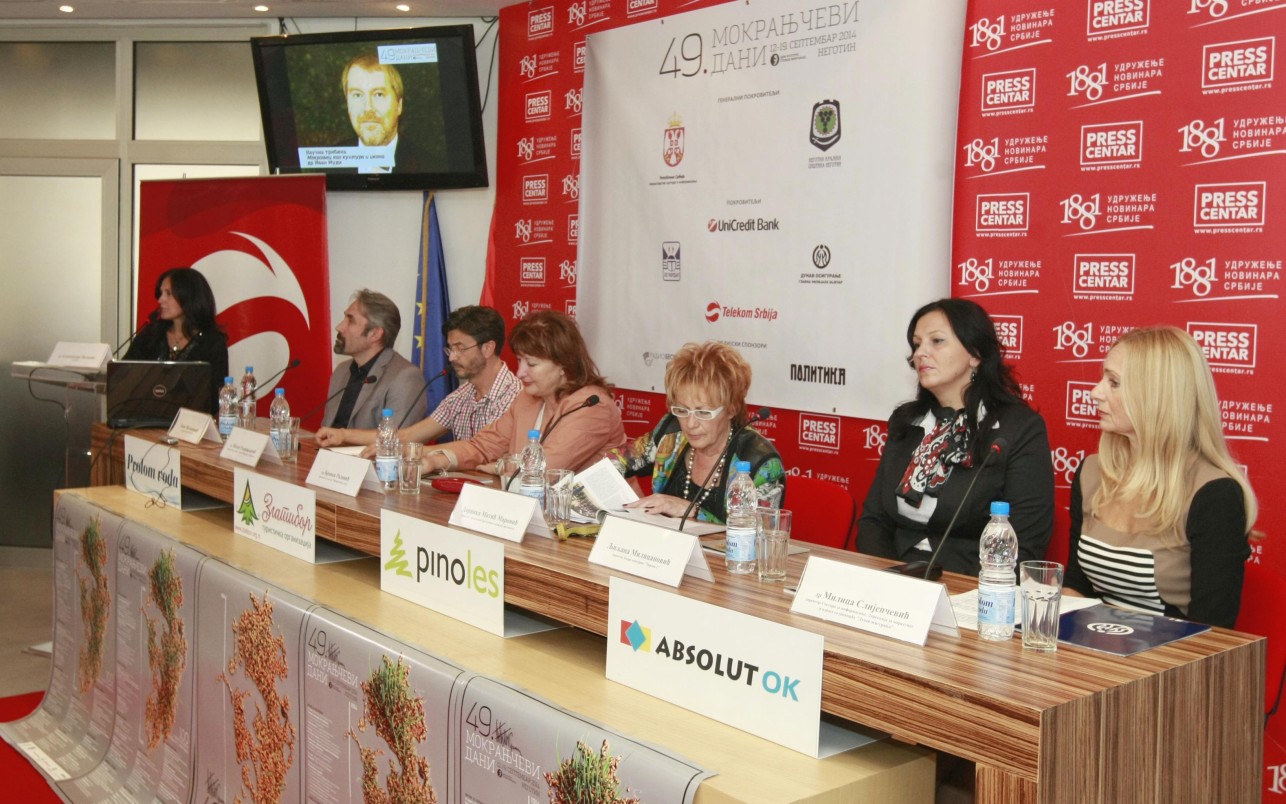Konferencija za novinare Doma kulture 