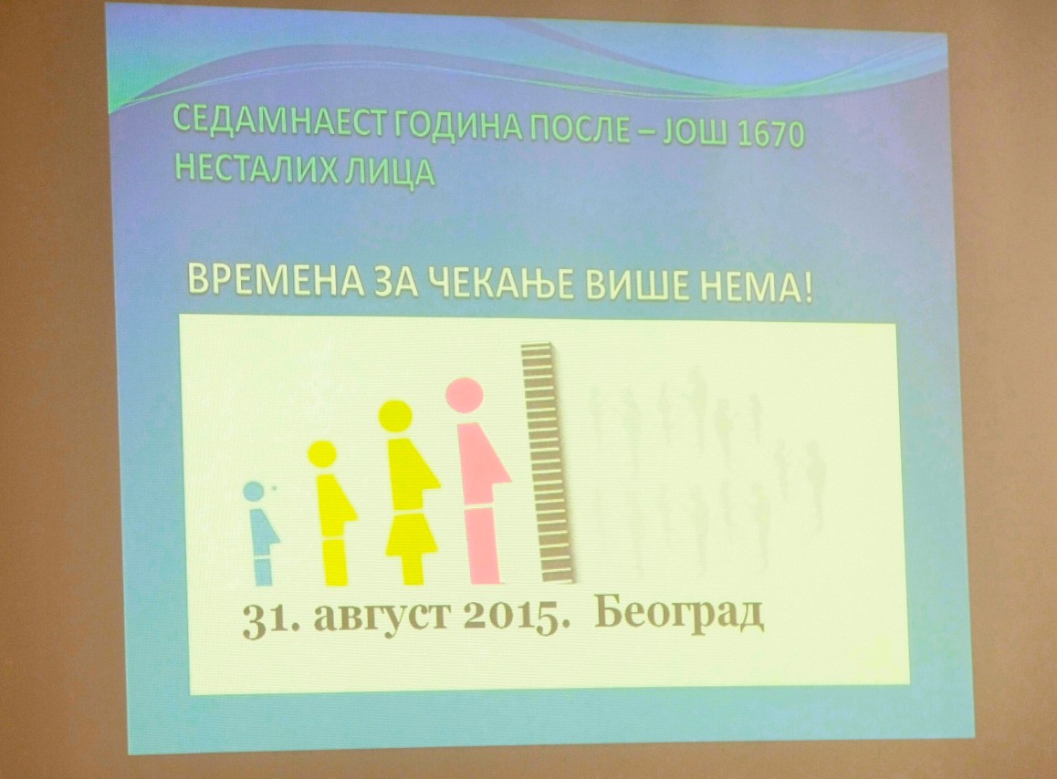 Konferencija za novinare Udruženja kosmetskih stradalnika 
31/8/2015