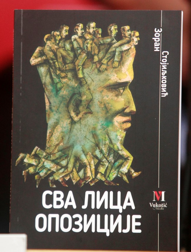 Promocija knjige dr Zorana Stojiljkovića u izdanju 