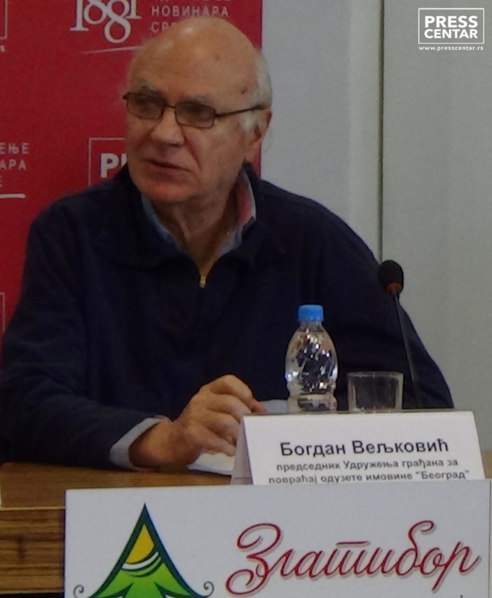 Bogdan Veljković
23/2/2017