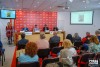 Konferencija za novinare i promocija nove knjige “Portreti najvećih srpskih industrijalaca”
29/5/2020
