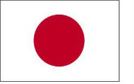 Japanska donacija medicinske opreme