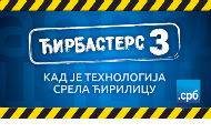Ćirbasters 3.0: kad je tehnologija srela ćirilicu Ćirbasters 3.0: kad je tehnologija srela ćirilicu