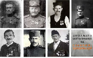 Javni poziv za dostavljanje fotografija i dokumenata iz Prvog svetskog rata