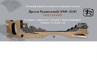 Otvaranje izložbe radova Dragana Radovanovića u Muzeju Vojvodine