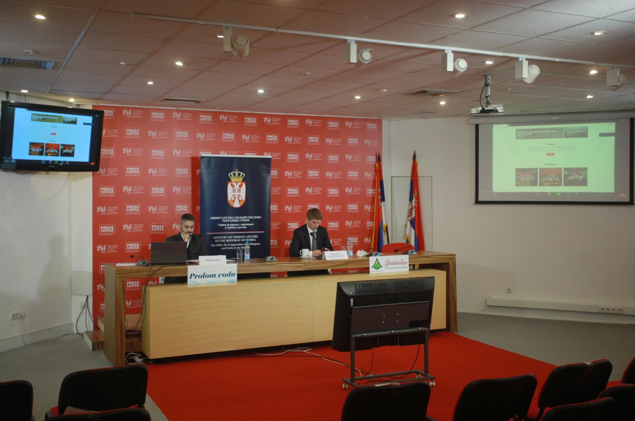Deseta medijska konferencija dijaspore i Srba u regionu
29/12/2020