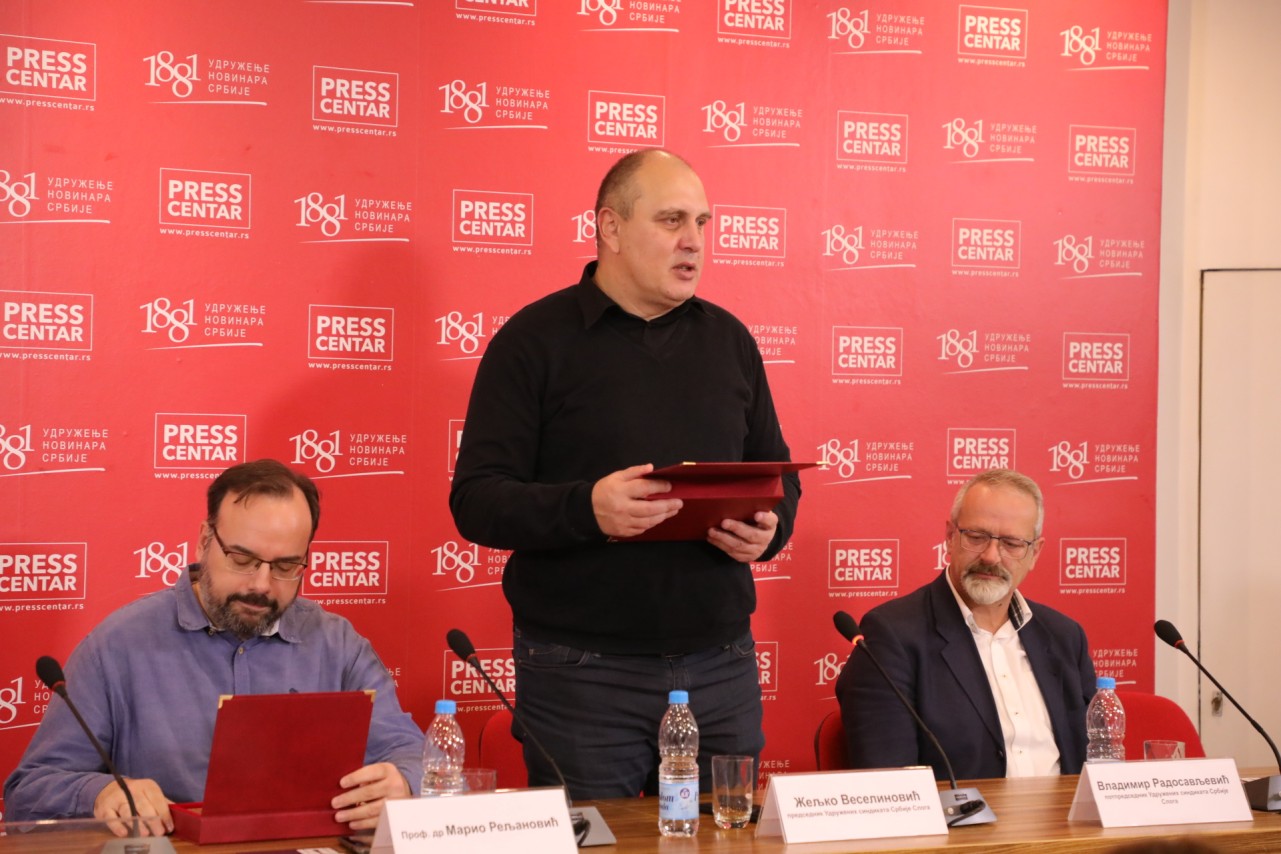 Javna debata Ujedinjenih sindikata Srbije 