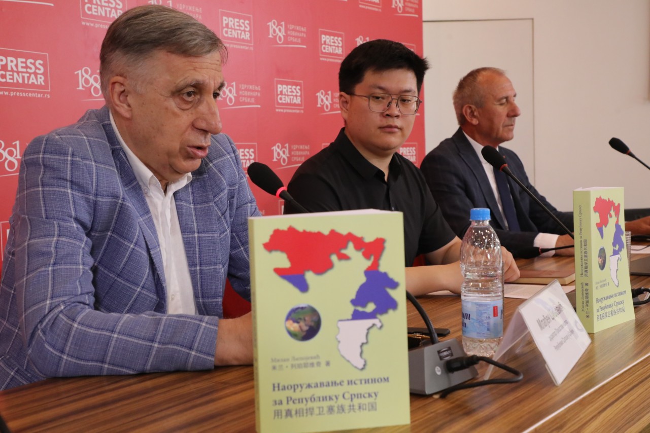 Predstavljanje dvojezičnog uporednog srpsko-kineskog izdanja knjige „Naoružavanje istinom za Republiku Srpsku“
20/06/2024
