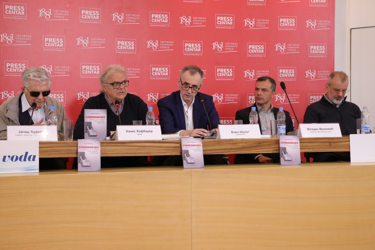 Promocija knjige 