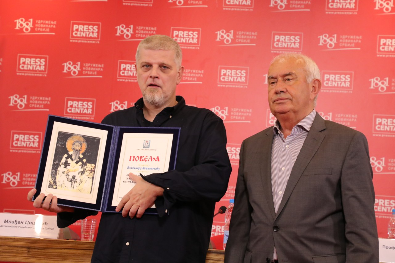 Uručenje Povelje SPKD Prosvjeta Beograd Vladimiru Kecmanoviću 
28/5/2025