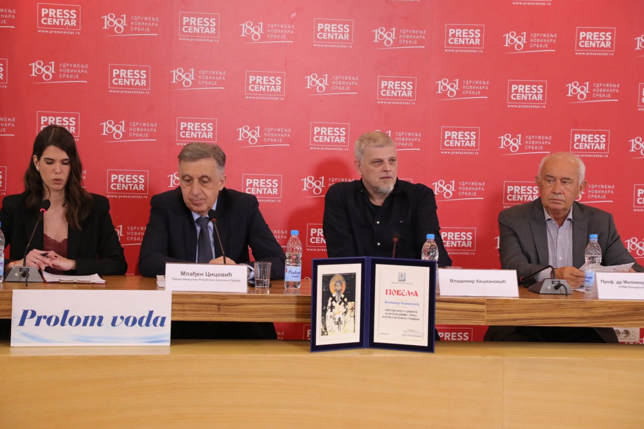 Uručenje Povelje SPKD Prosvjeta Beograd Vladimiru Kecmanoviću 
28/5/2025