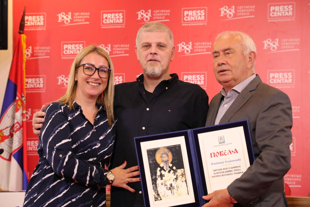 Uručenje Povelje SPKD Prosvjeta Beograd Vladimiru Kecmanoviću 
28/5/2025