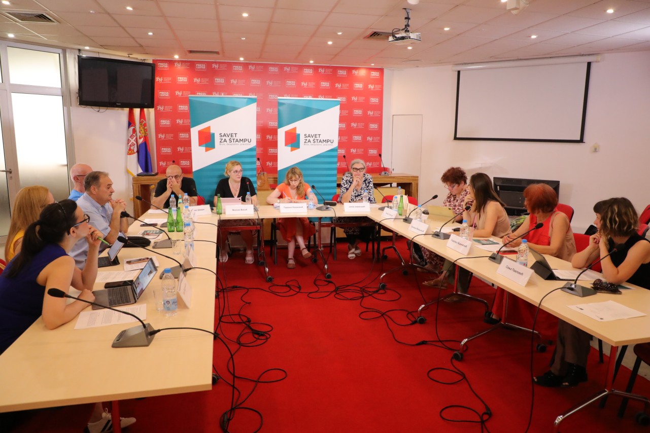 Javna sednica Komisije za žalbe
26/6/2025