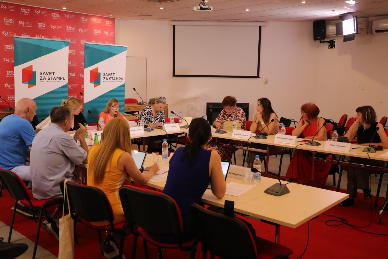 Javna sednica Komisije za žalbe
26/6/2025