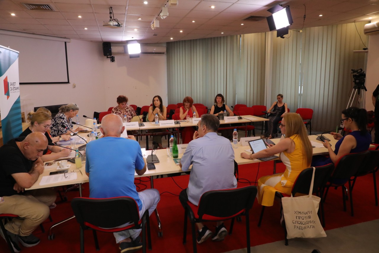 Javna sednica Komisije za žalbe
26/6/2025