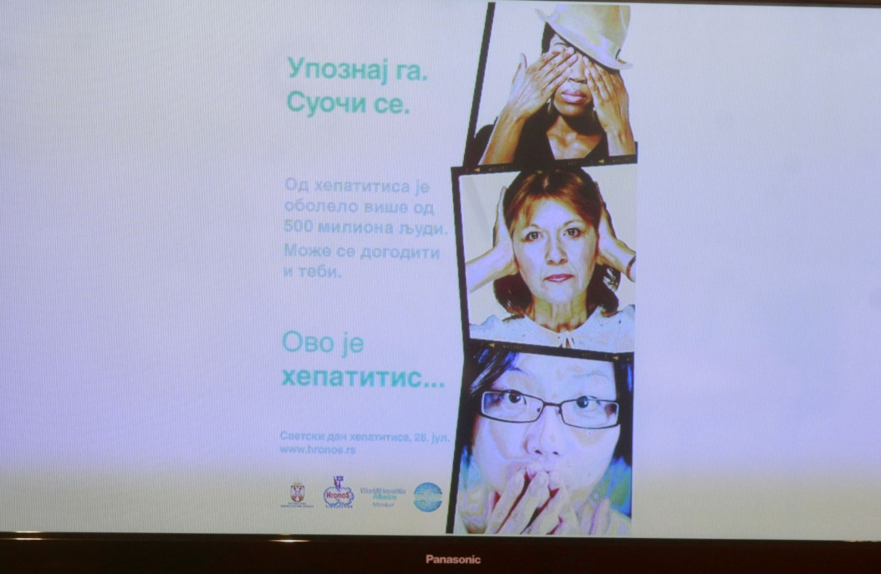 Javni skup Udruženja za pomoć obolelim od hroničnih virusnih hepatitisa - 