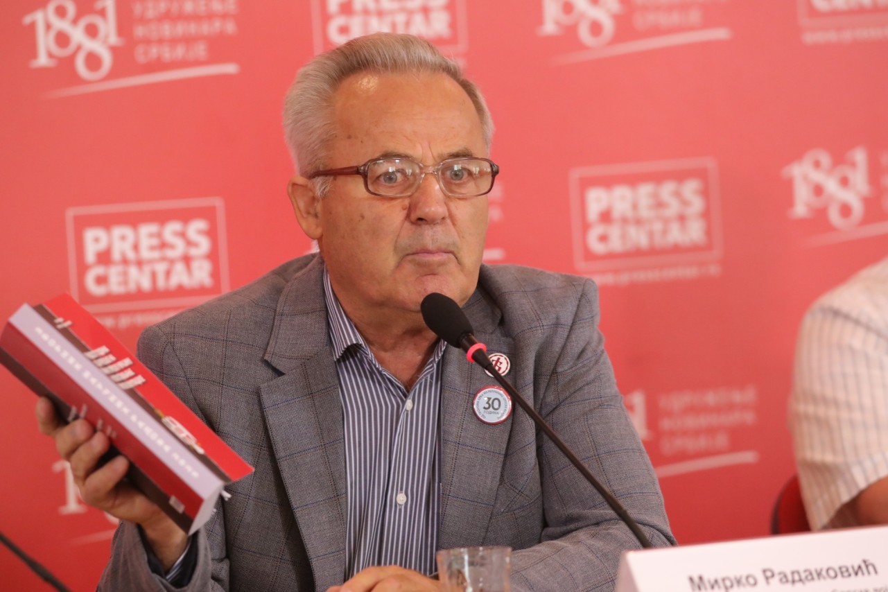 Мирко Радаковић
1/08/2025