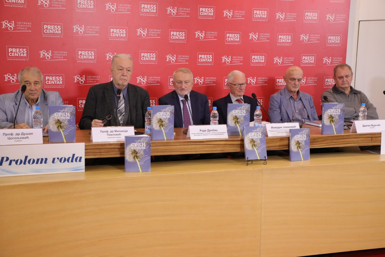 Promocija knjige 