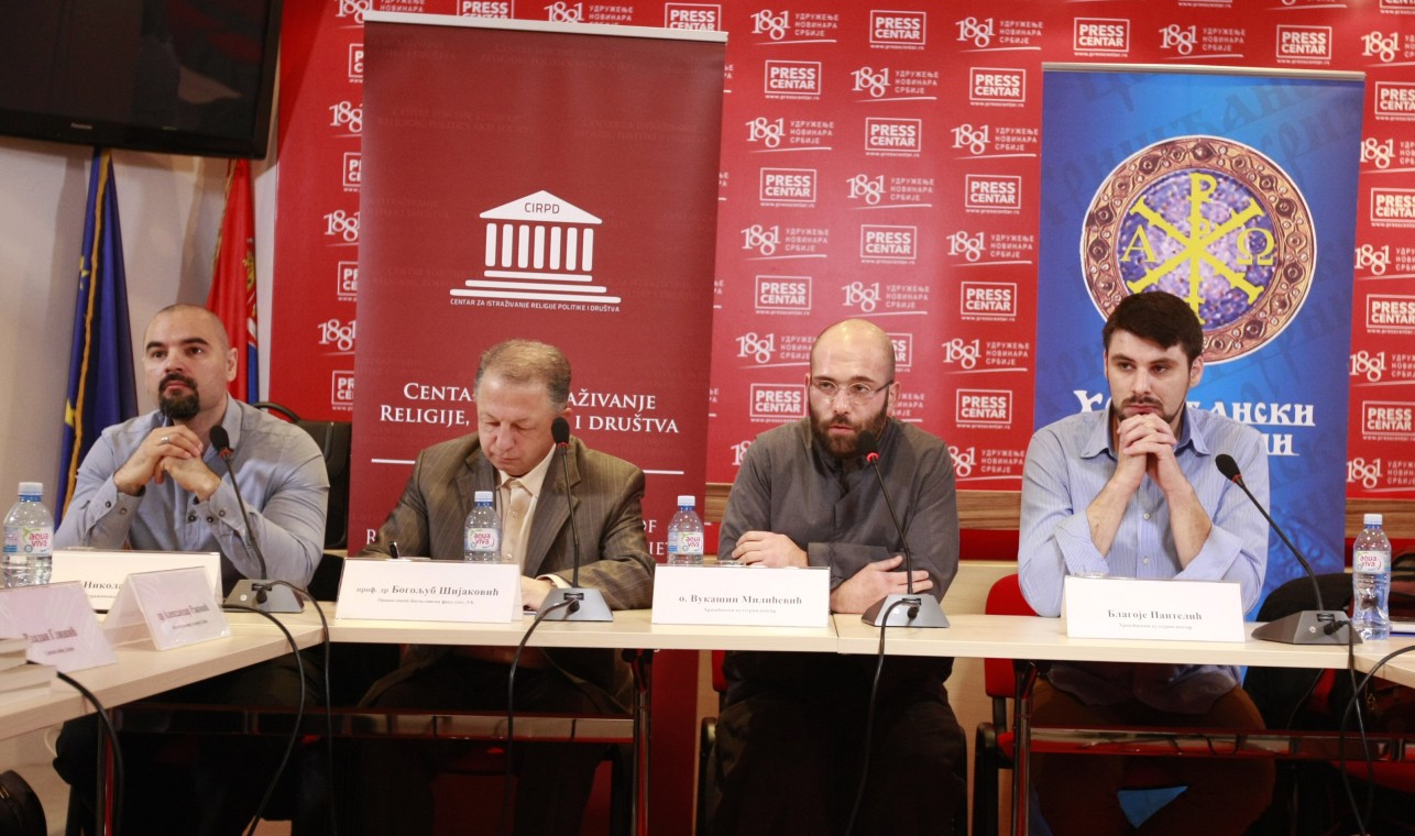 Okrugli sto Centra za istraživanje religije, politike i društva u saradnji sa Hrišćanskim kulturnim centrom dr Radovan Bigović
08/05/2014