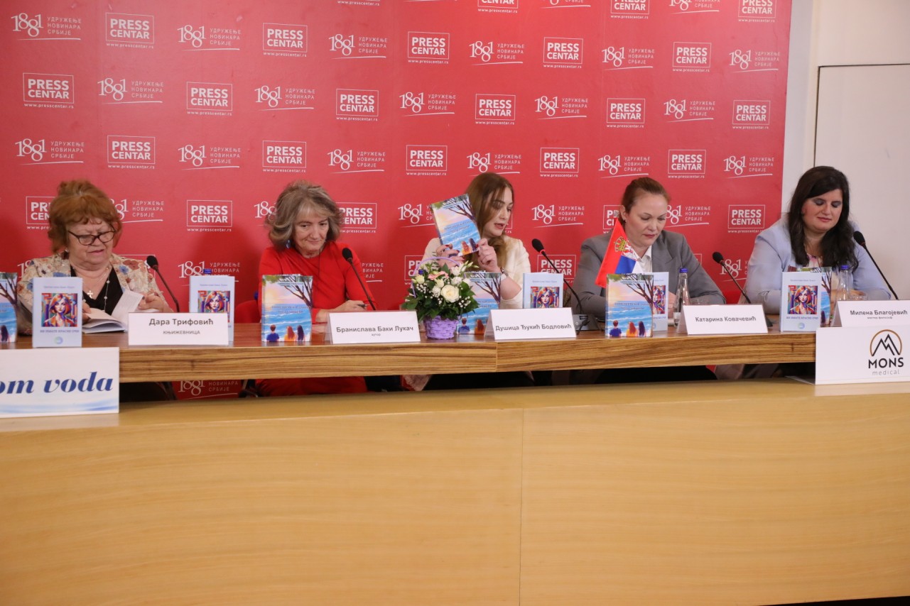 Predstavljanje romana 