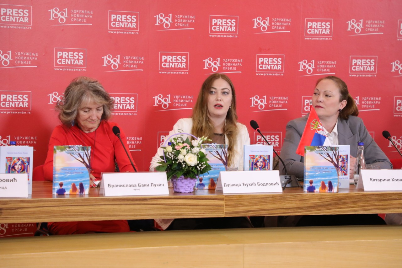 Predstavljanje romana 