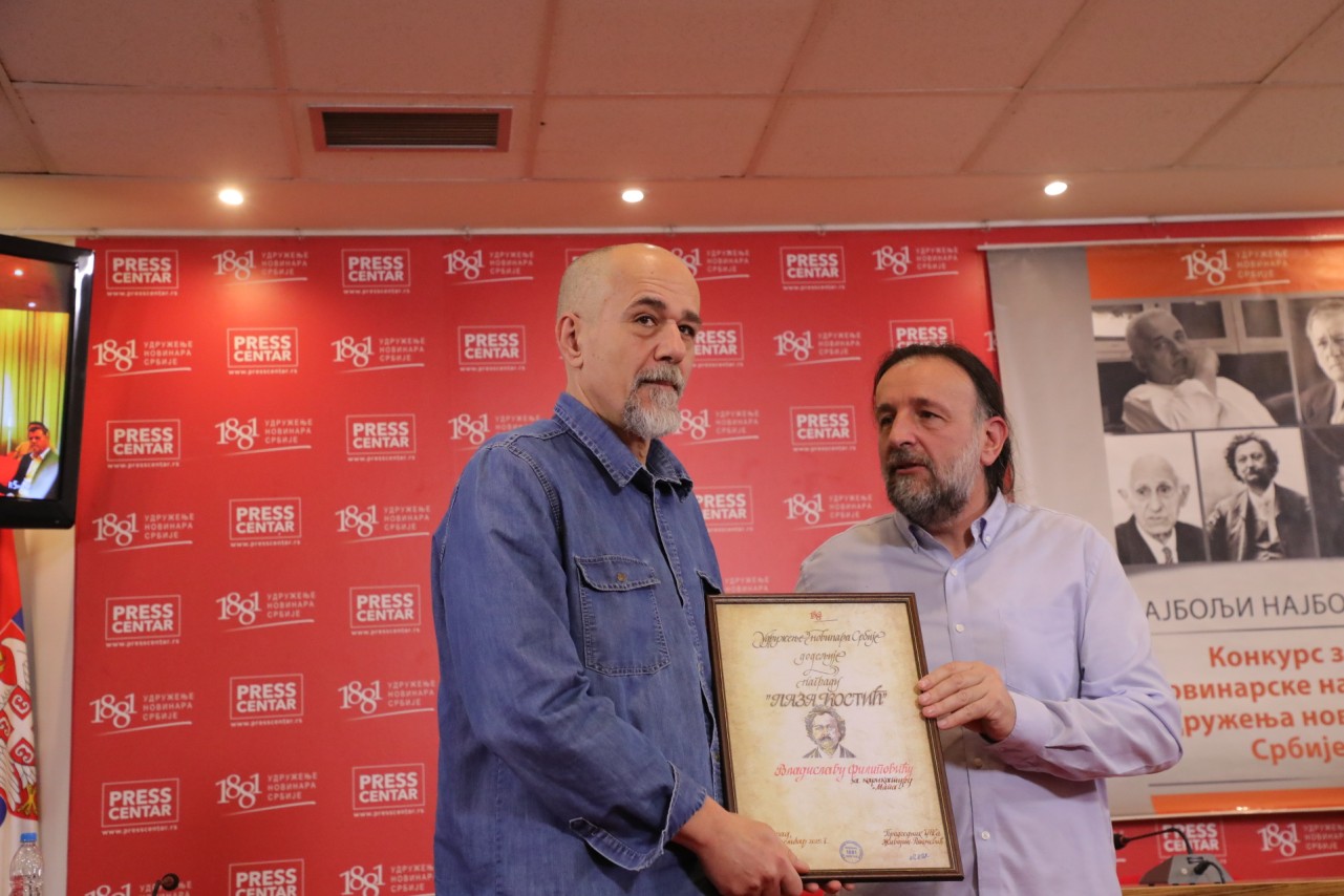 Vladislav Filipović
25/12/2025