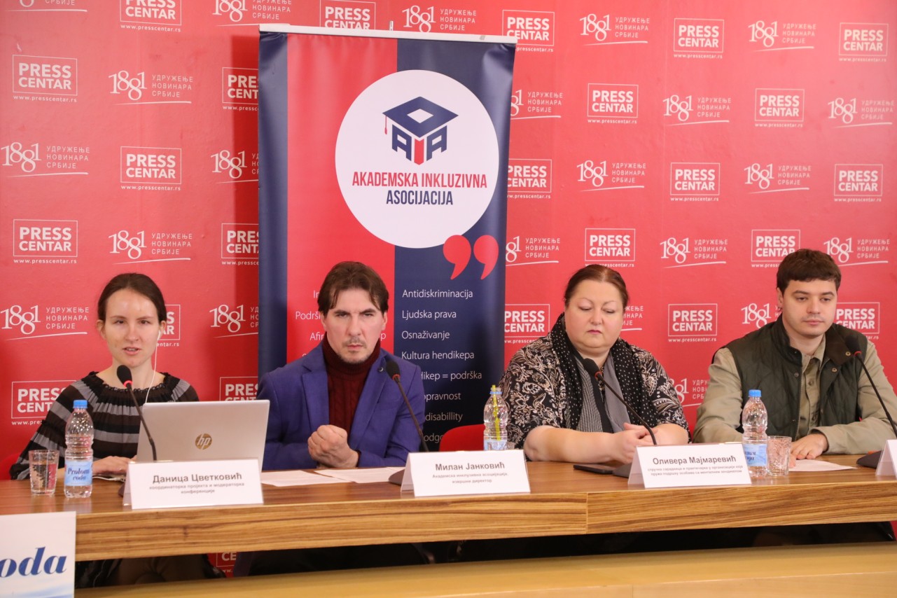 Konferencija za medije Akademske inkluzivne asocijacije: „Jednak pristup pravu na podršku u obrazovanju za sve“
23/12/2025