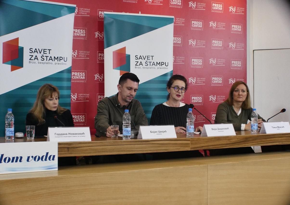 Konferencija za novinare “Koliko dnevne novine poštuju Kodeks novinara Srbije, a koliko prihoduju od oglašavanja”
22/01/2026