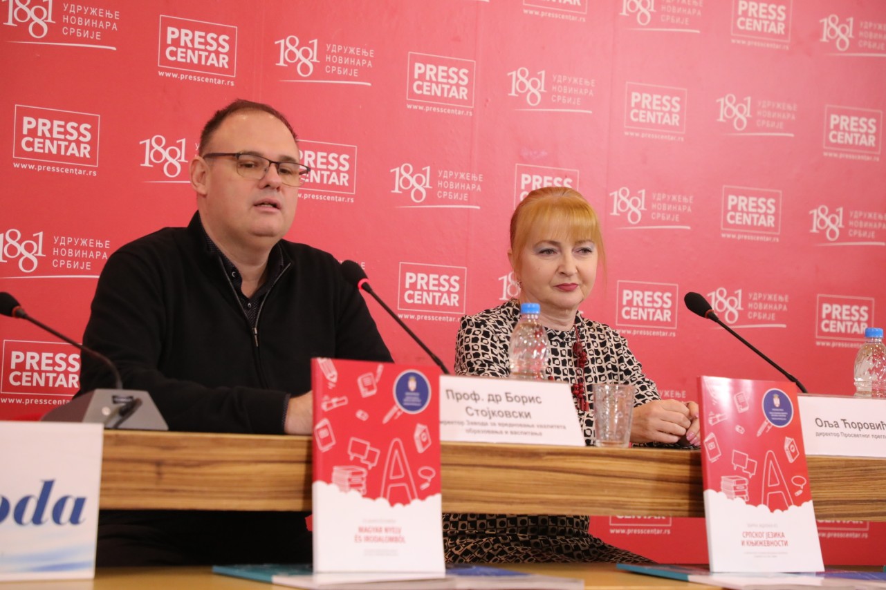 Objavljivanje novih zbirki zadataka za završni ispit u osnovnom obrazovanju i vaspitanju
23/01/2026