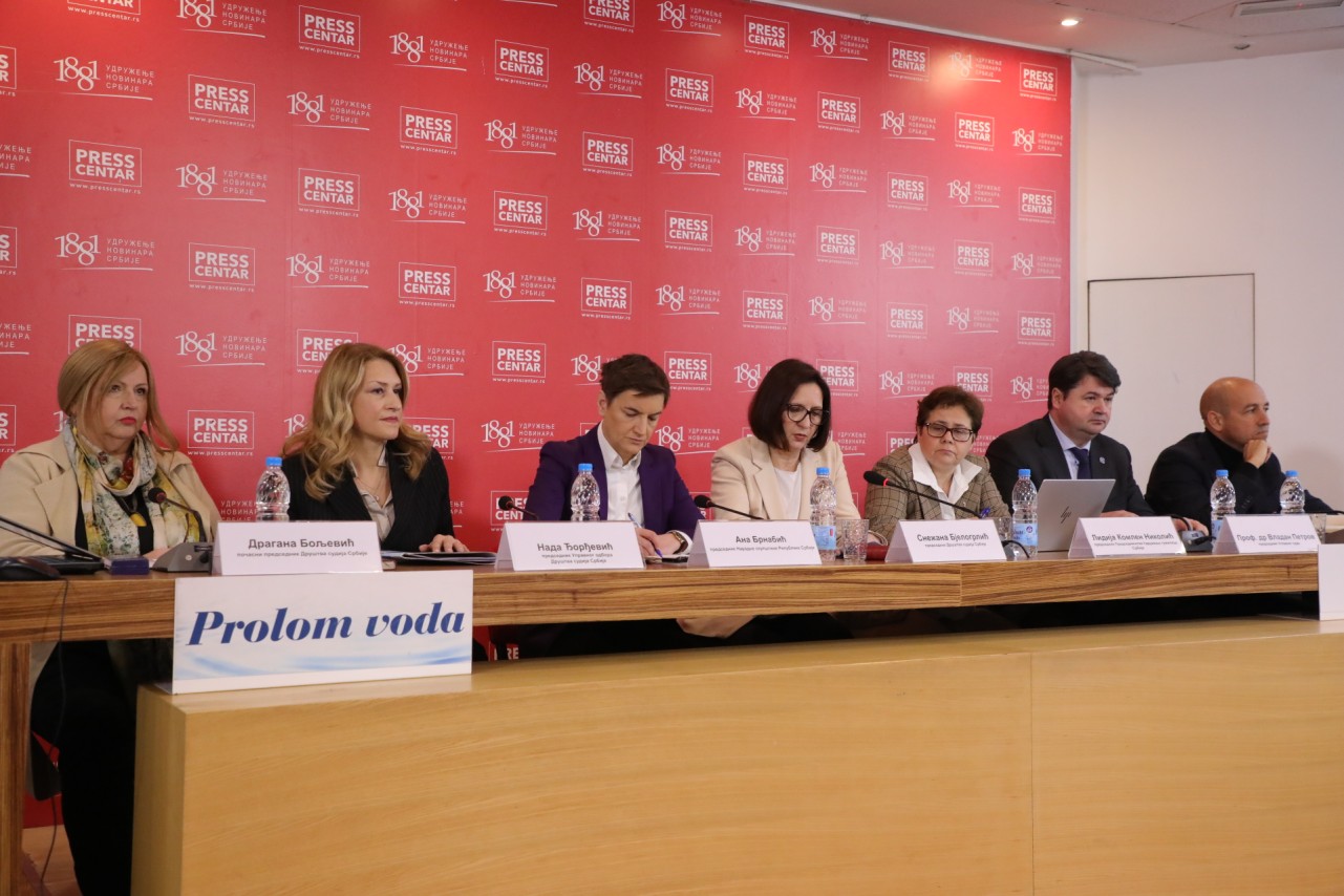 Stručna tribina „Doprinos jačanju kulture dijaloga – pravosudni zakoni“
23/2/2026