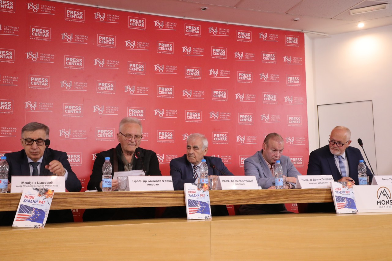 Promocija knjige “Novi hladni rat i druge vruće teme”
21.4.2026.