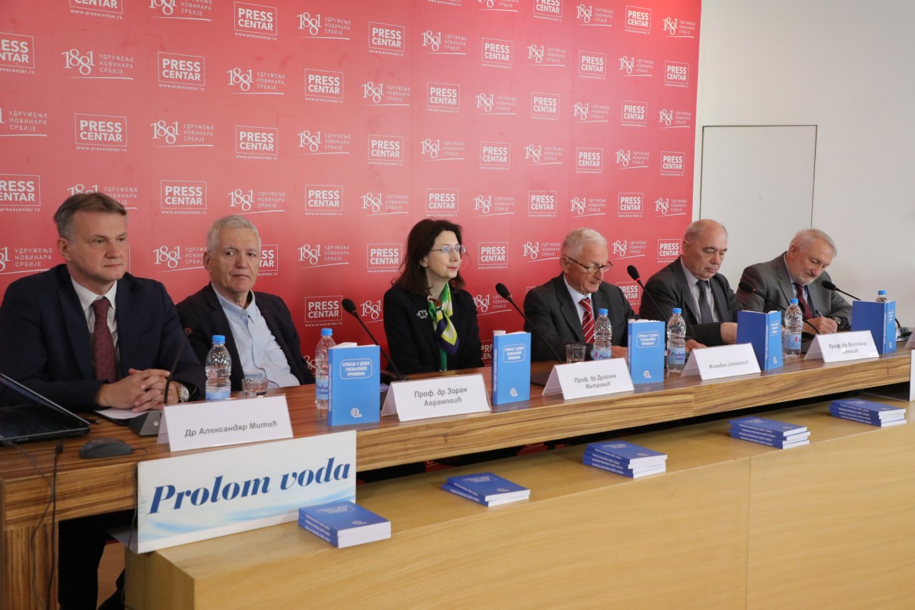 Promocija najnovijeg izdanja 