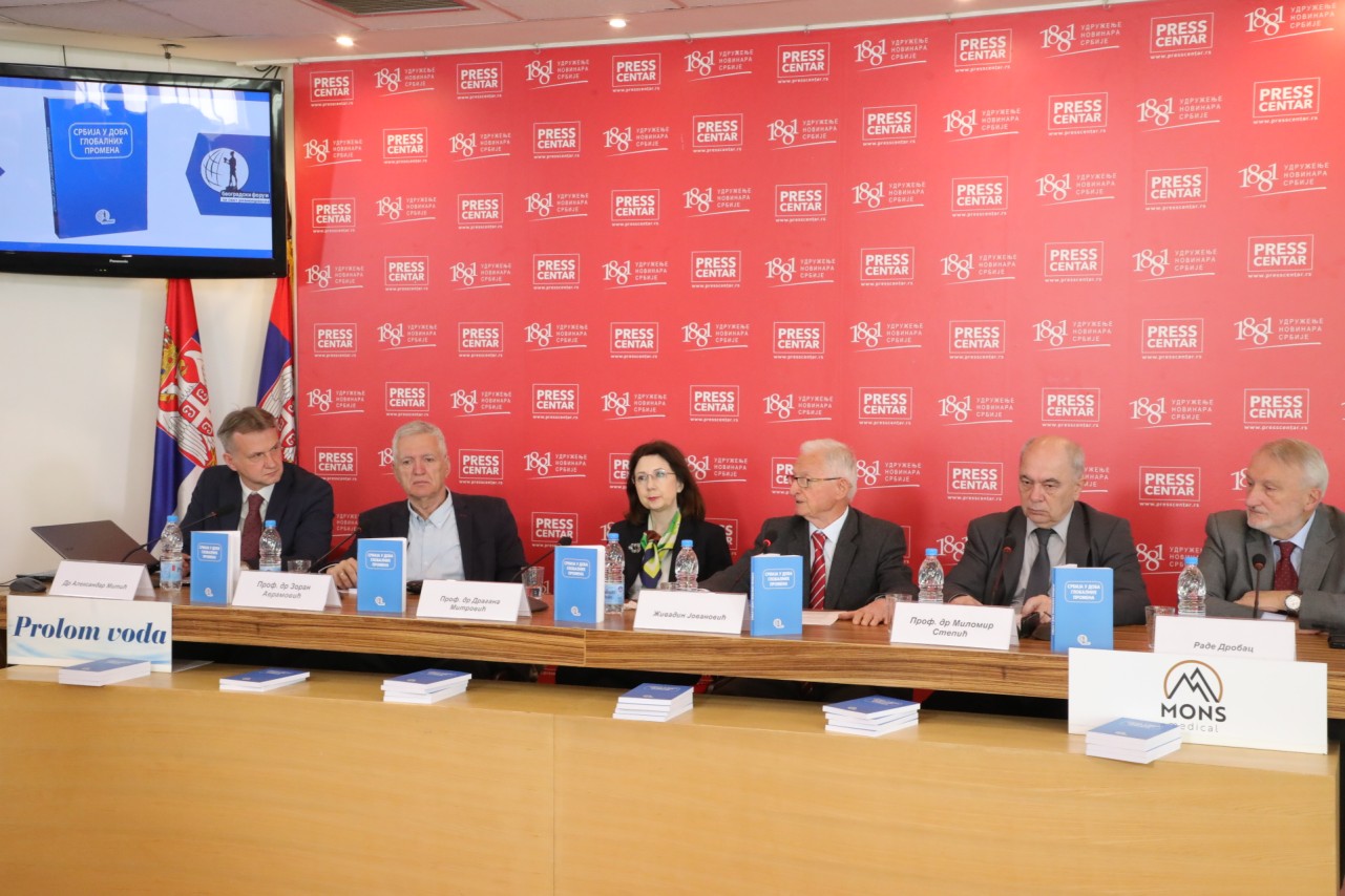 Promocija najnovijeg izdanja 