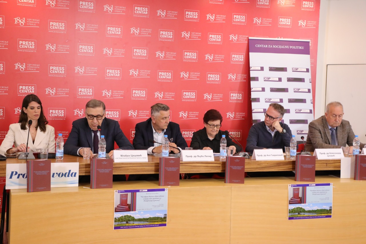 Promocija monografije “Četvrt vijeka obrazovanja socijalnih radnika u Republici Srpskoj” 
27/04/2026