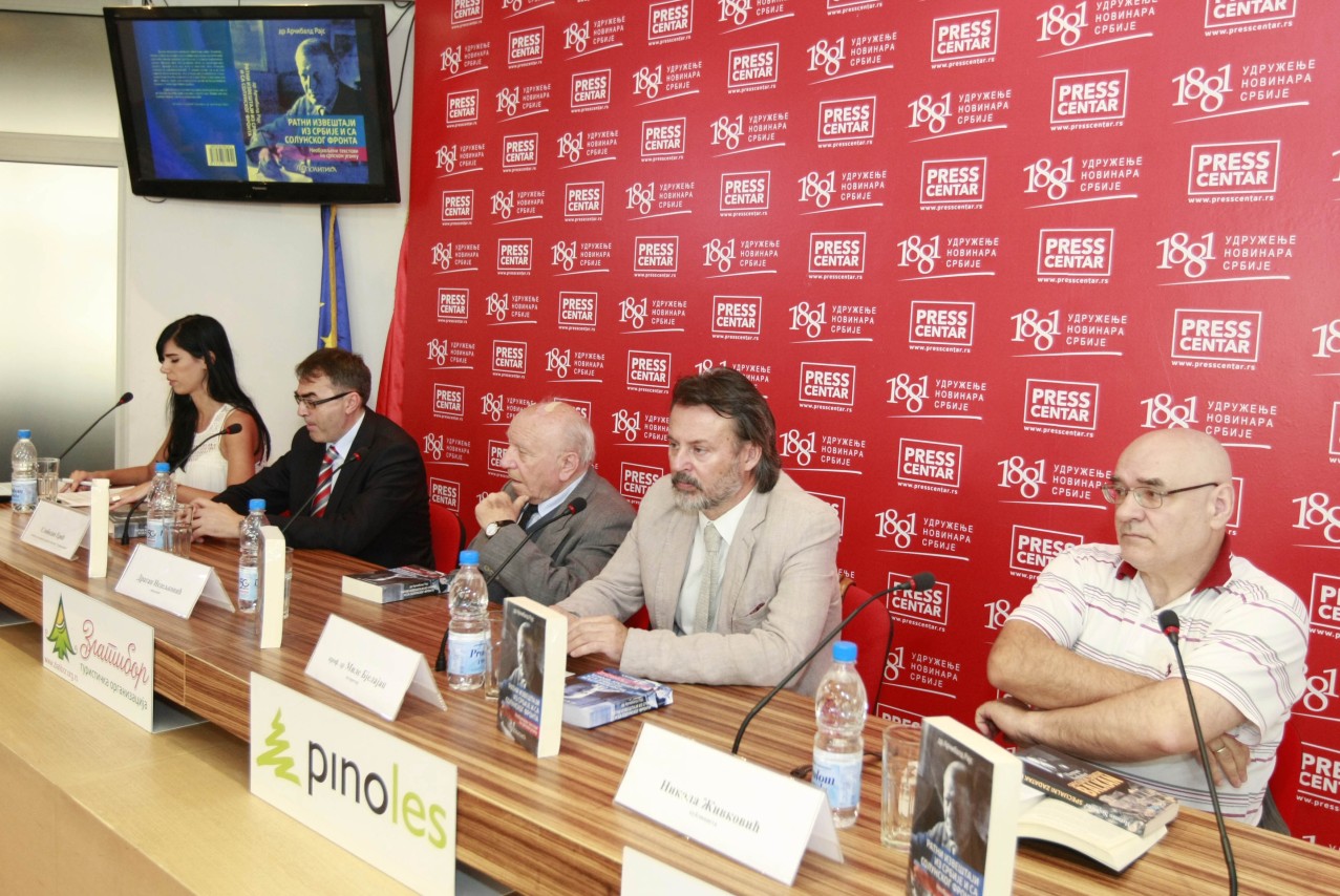 Promocija knjige IP 