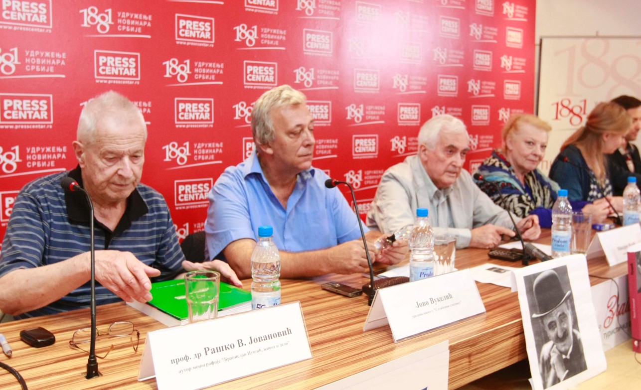 Promocija knjige JP Službeni glasnik
15/10/2014