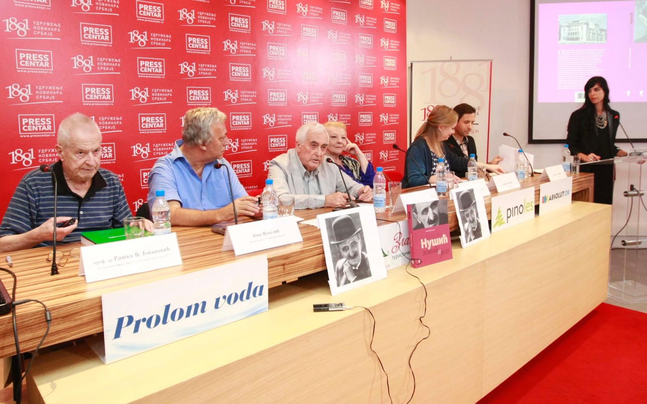 Promocija knjige JP Službeni glasnik
15/10/2014