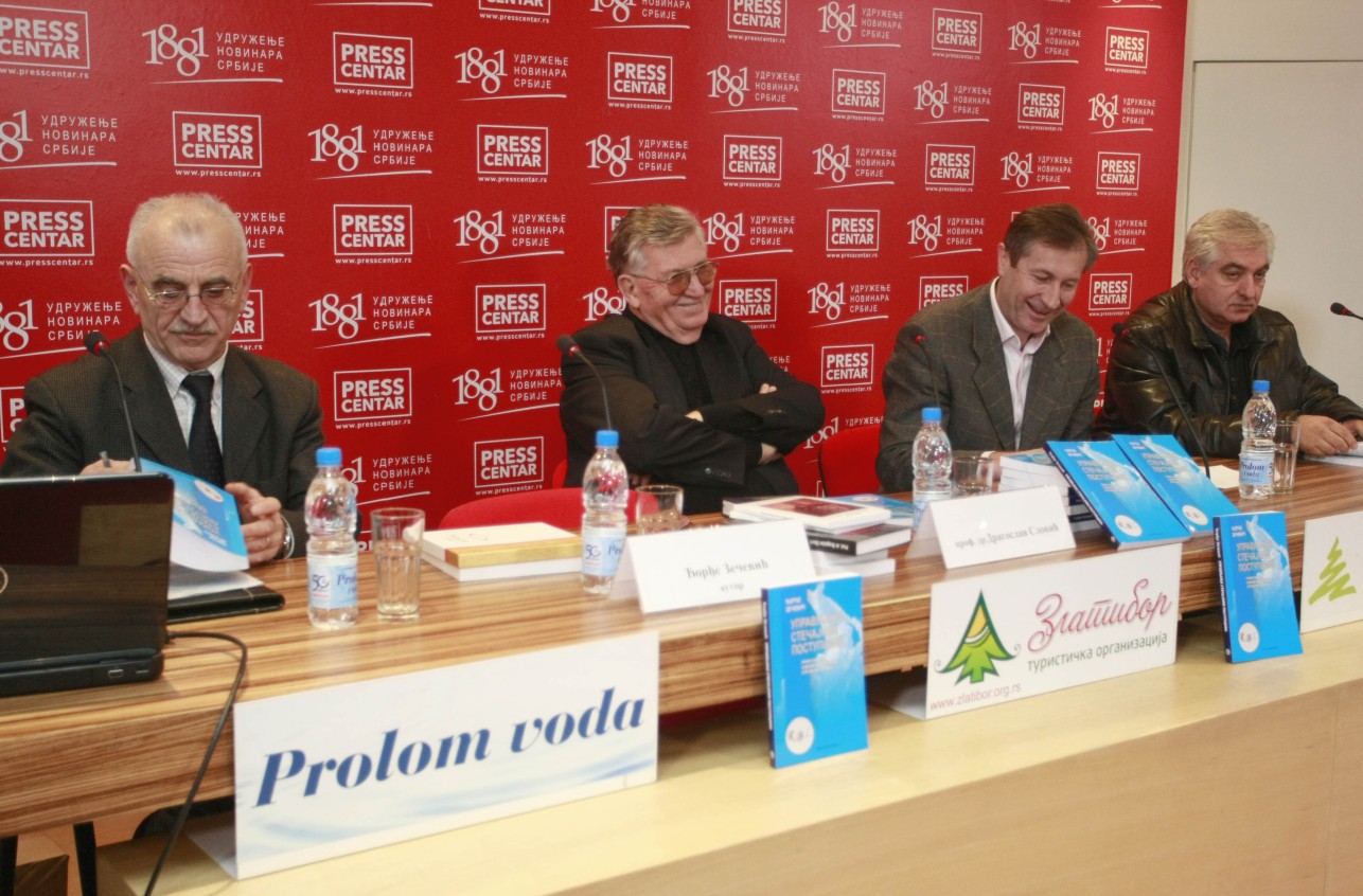 Promocija knjige 
