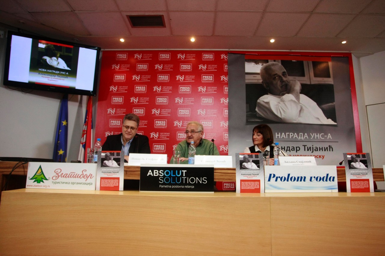 Konferencija za novinare povodom ustanovljavanja nagrade 