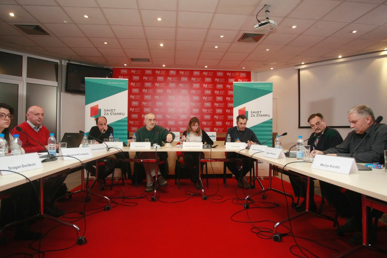 Javna sednica Komisije za žalbe
24/12/2015