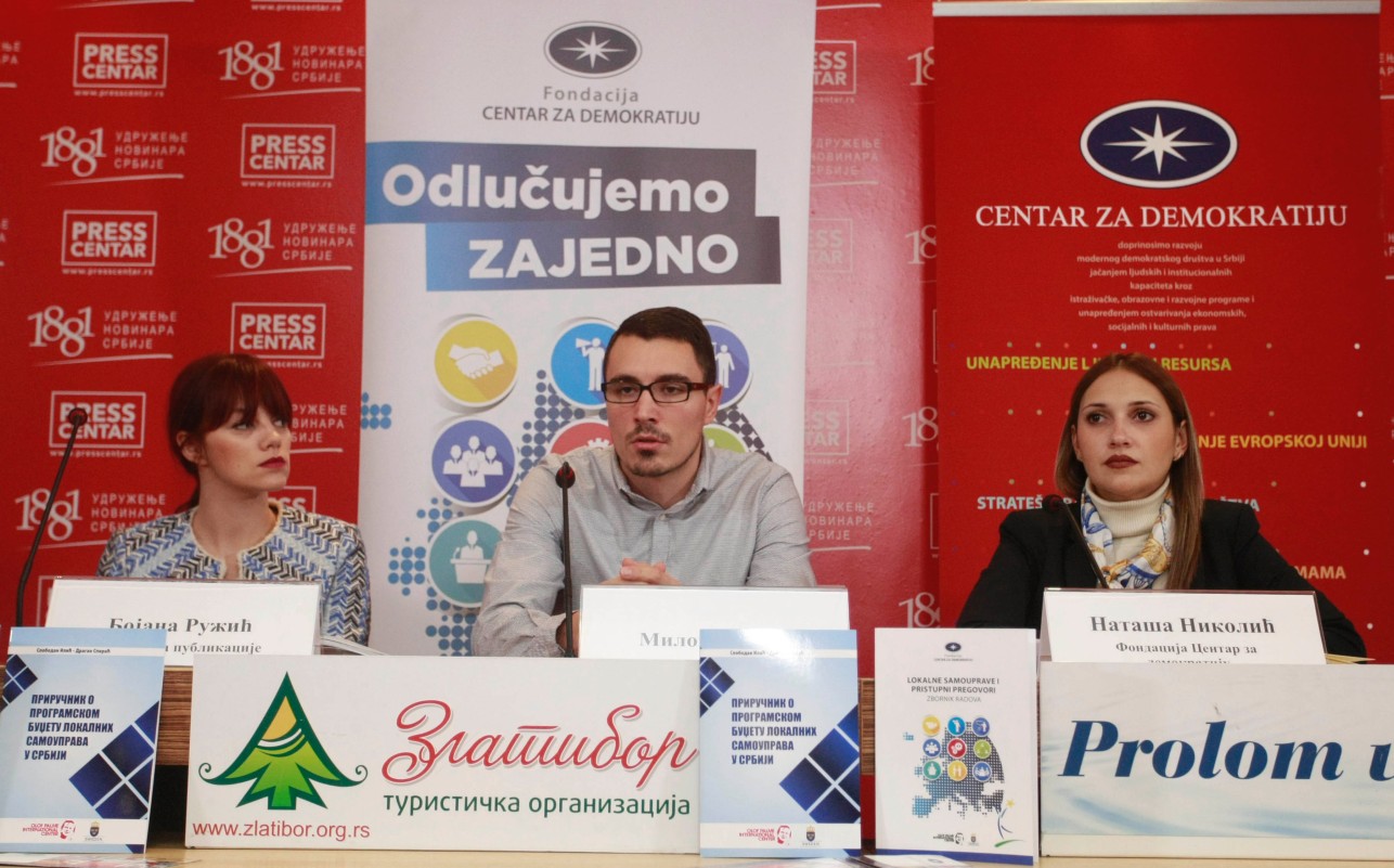 KZN Centra za demokratiju
25/12/2015