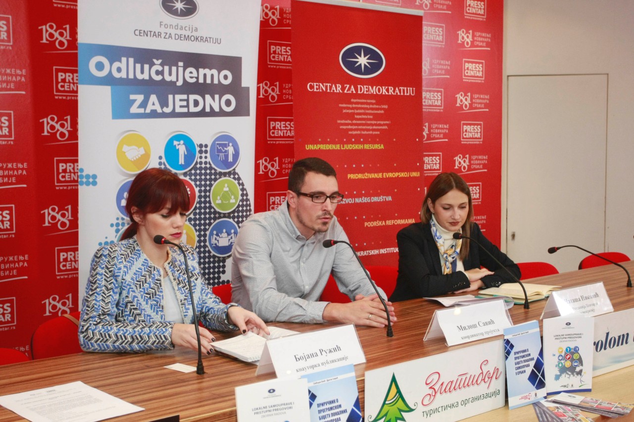 KZN Centra za demokratiju
25/12/2015