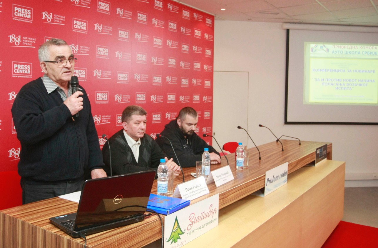 KZN Privredne komore auto škola Srbije
5/2/2016 