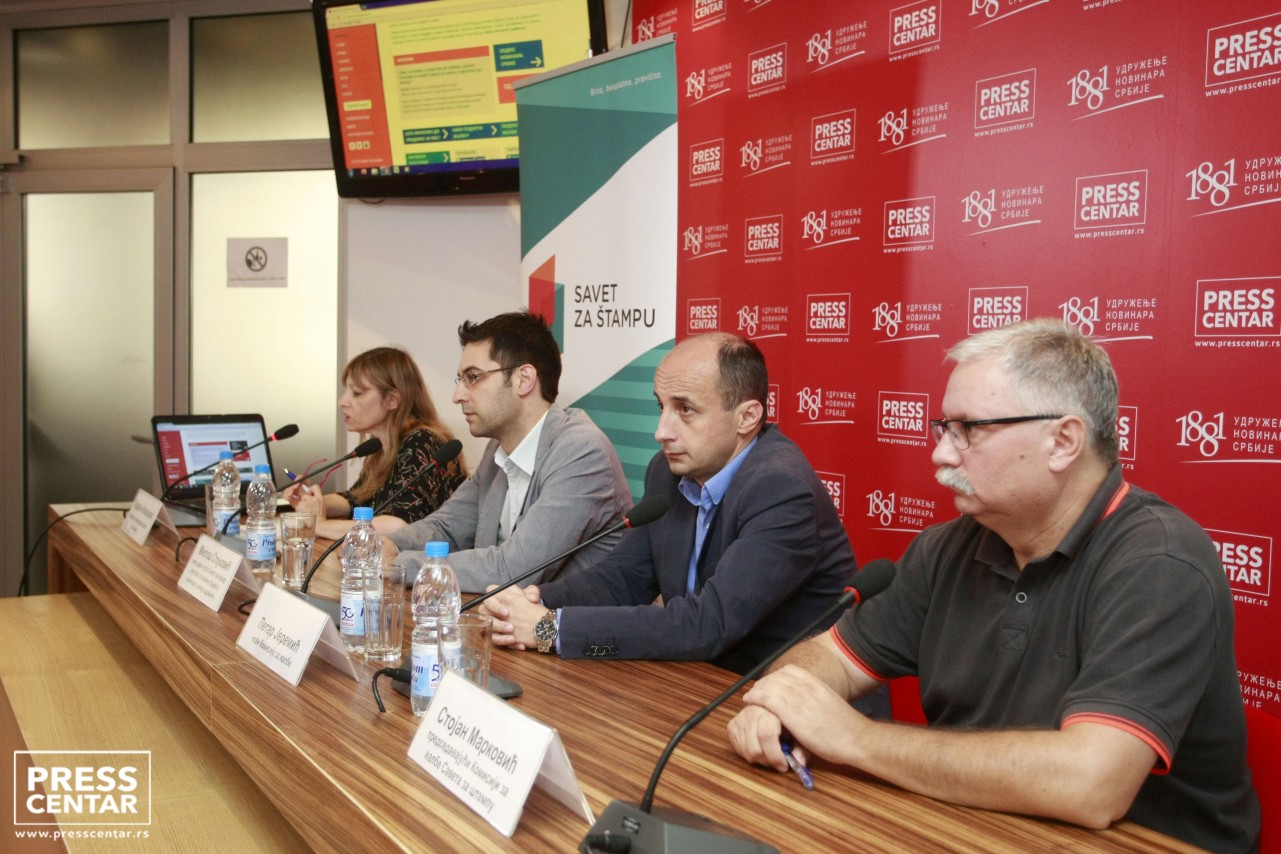 Tribina Saveta za štampu 
8/9/2016
