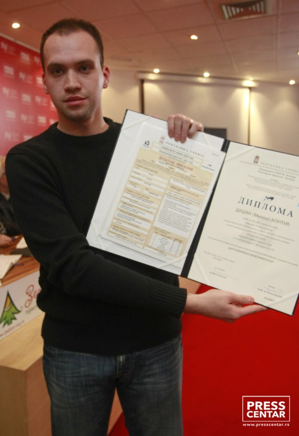 Svečana dodela diploma Računarskog fakulteta
25/11/2016