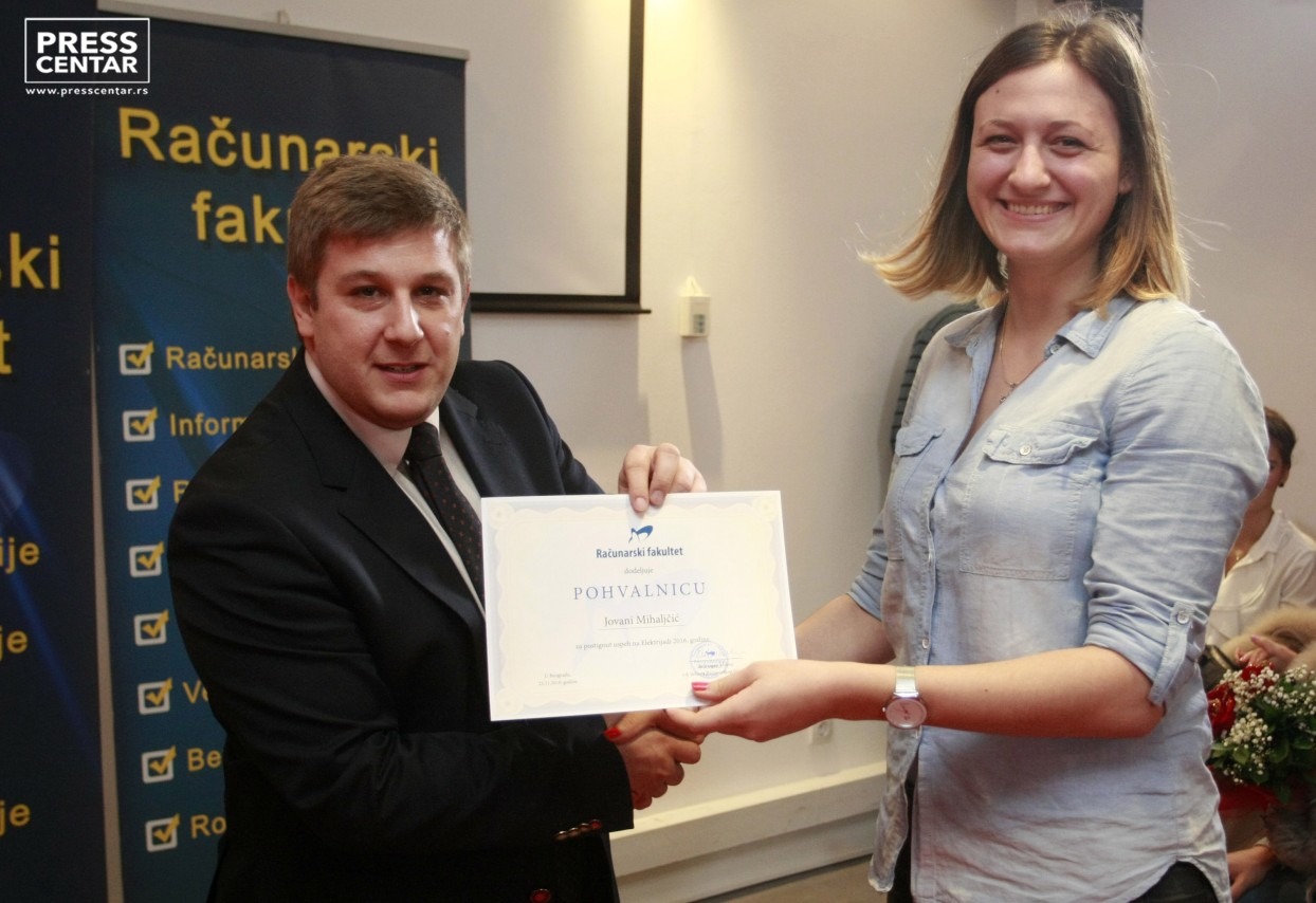 Svečana dodela diploma Računarskog fakulteta
25/11/2016