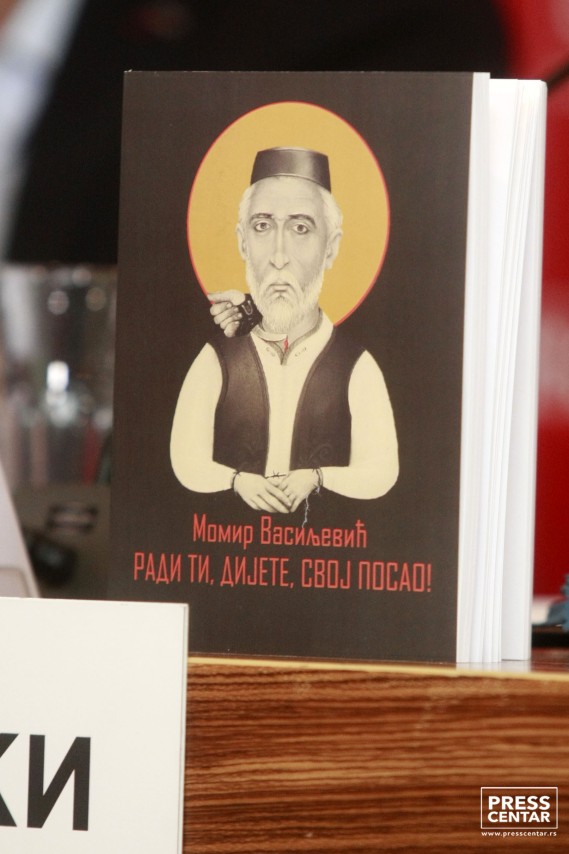 Promocija knjige 
